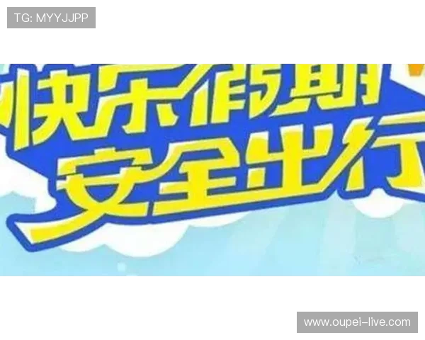 开云打码流水规则波胆避坑指南极速提现防骗