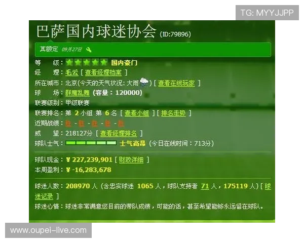 玩球波胆算加时赛吗 避坑防骗指南