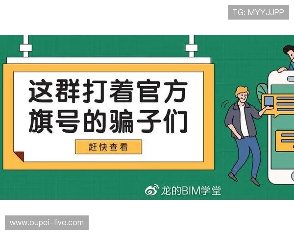 玩球交流微信群电子真人防骗避坑技巧指南